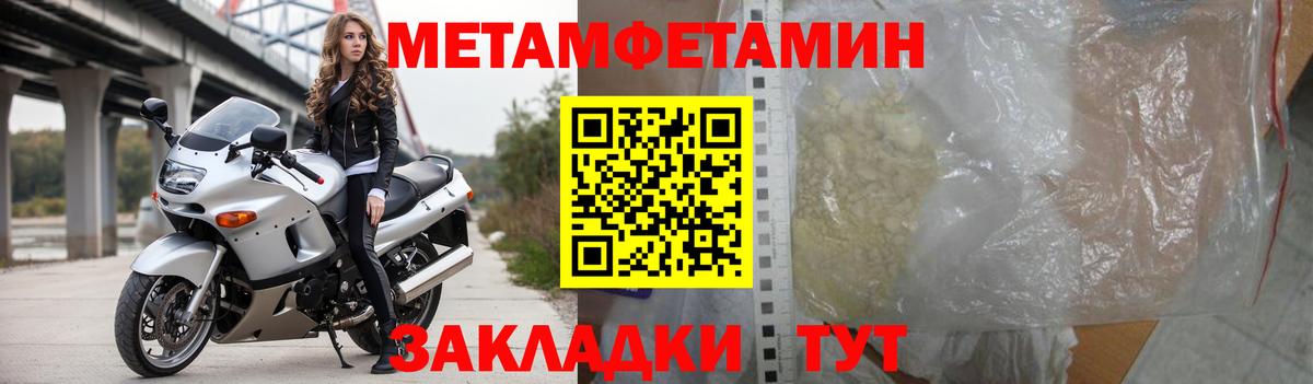 АМФЕТАМИН Premium  Вход с VPN  Мончегорск 