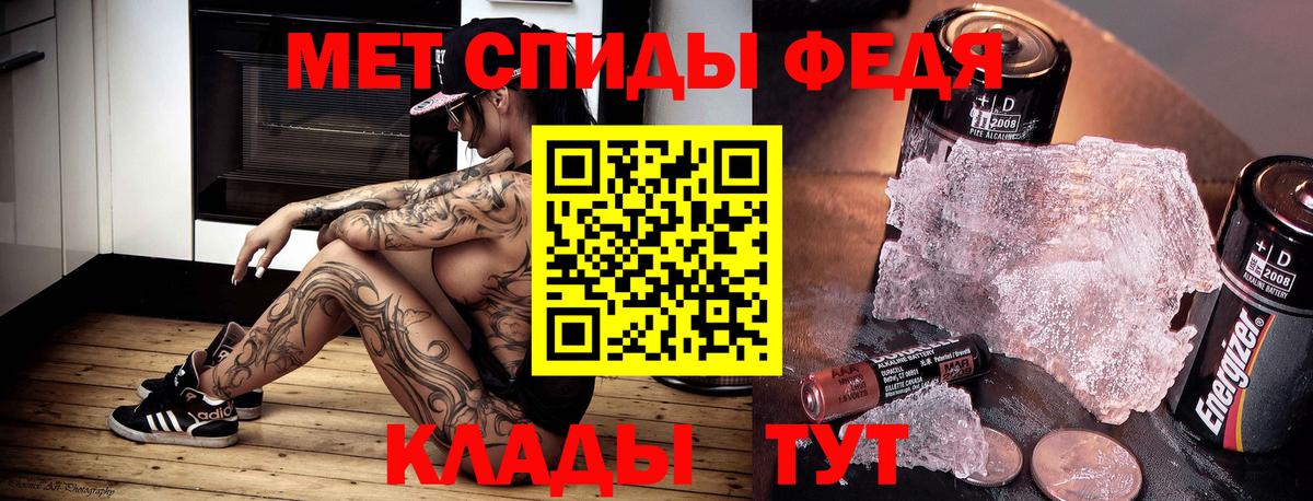 Амфетамин Premium Мончегорск