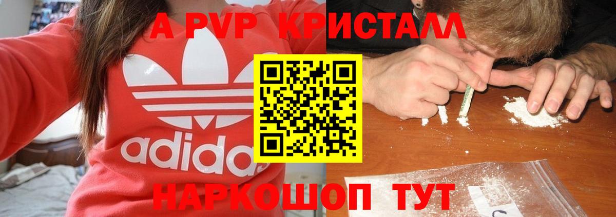 Alpha-PVP СК Мончегорск