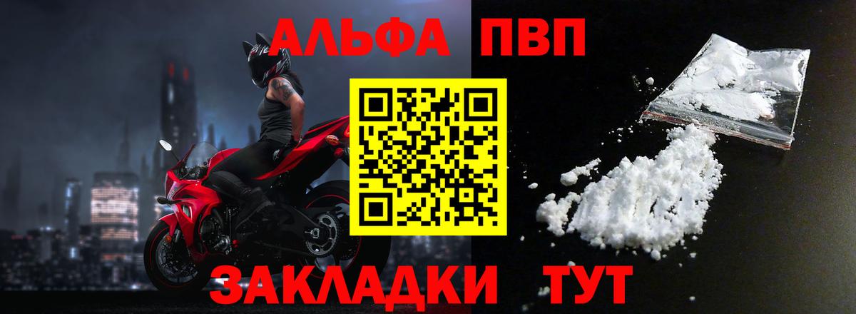 Мончегорск  А ПВП мука  APVP Соль  APVP СК КРИС  Вход с VPN 