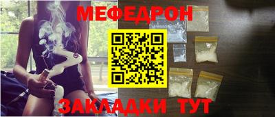 стаф Конаково