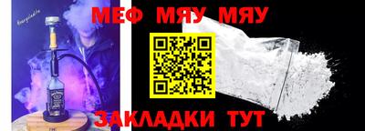 шишки Комсомольск-на-Амуре