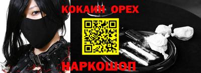 кокс Коммунар