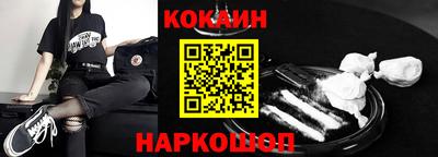шишки Комсомольск-на-Амуре
