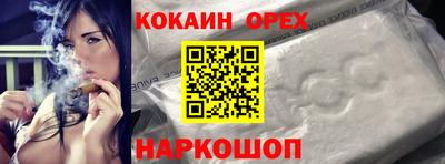 шишки Комсомольск-на-Амуре