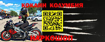 шишки Комсомольск-на-Амуре