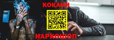 стаф Конаково