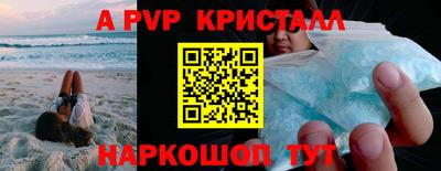 стаф Конаково