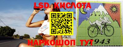 шишки Комсомольск-на-Амуре