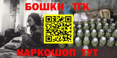 стаф Конаково