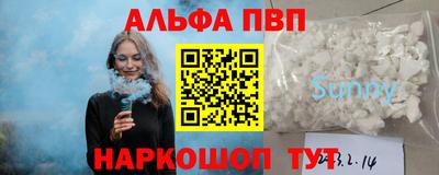 шишки Комсомольск-на-Амуре