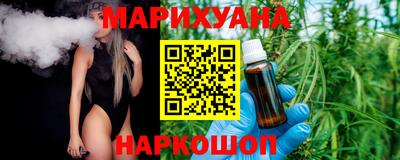 шишки Комсомольск-на-Амуре