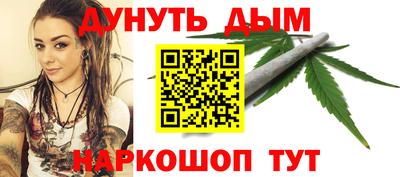 шишки Комсомольск-на-Амуре