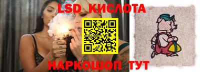 шишки Комсомольск-на-Амуре