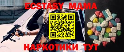 стаф Конаково