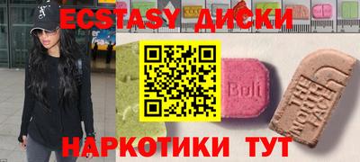 шишки Комсомольск-на-Амуре