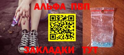 стаф Конаково