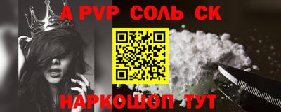 кокс Коммунар