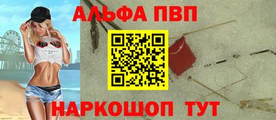 шишки Комсомольск-на-Амуре