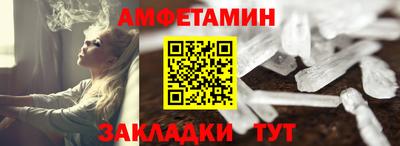 стаф Конаково