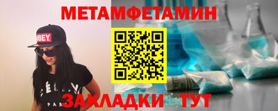 шишки Комсомольск-на-Амуре