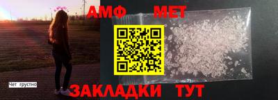 стаф Конаково