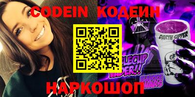 стаф Конаково