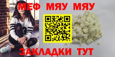 шишки Комсомольск-на-Амуре