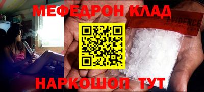 шишки Комсомольск-на-Амуре