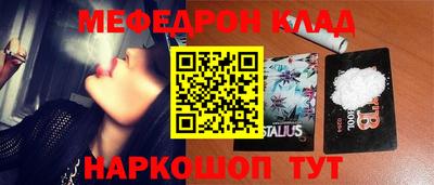 стаф Конаково