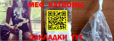 стаф Конаково