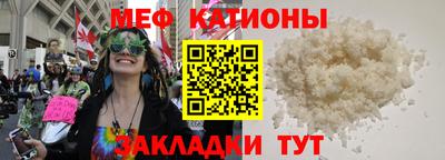 стаф Конаково