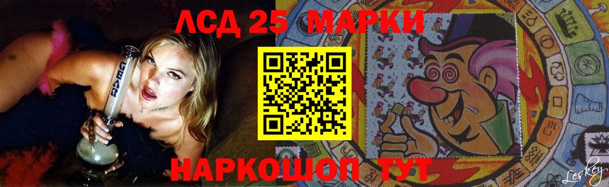 Мончегорск  LSD-25 экстази кислота  ЛСД экстази ecstasy  ЛСД экстази  Вход с VPN 