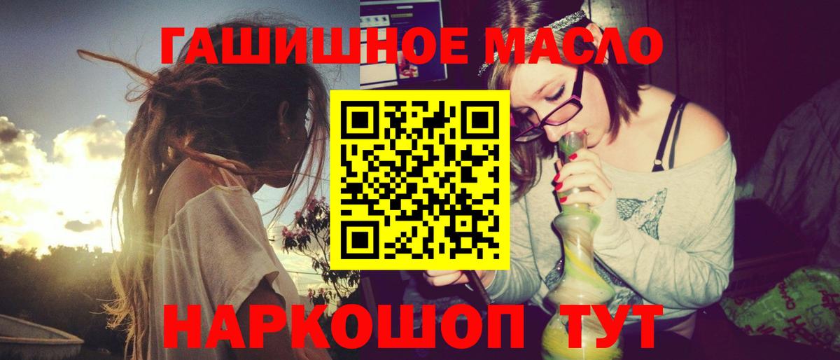 ТГК вейп с тгк  Вход с VPN  Мончегорск 