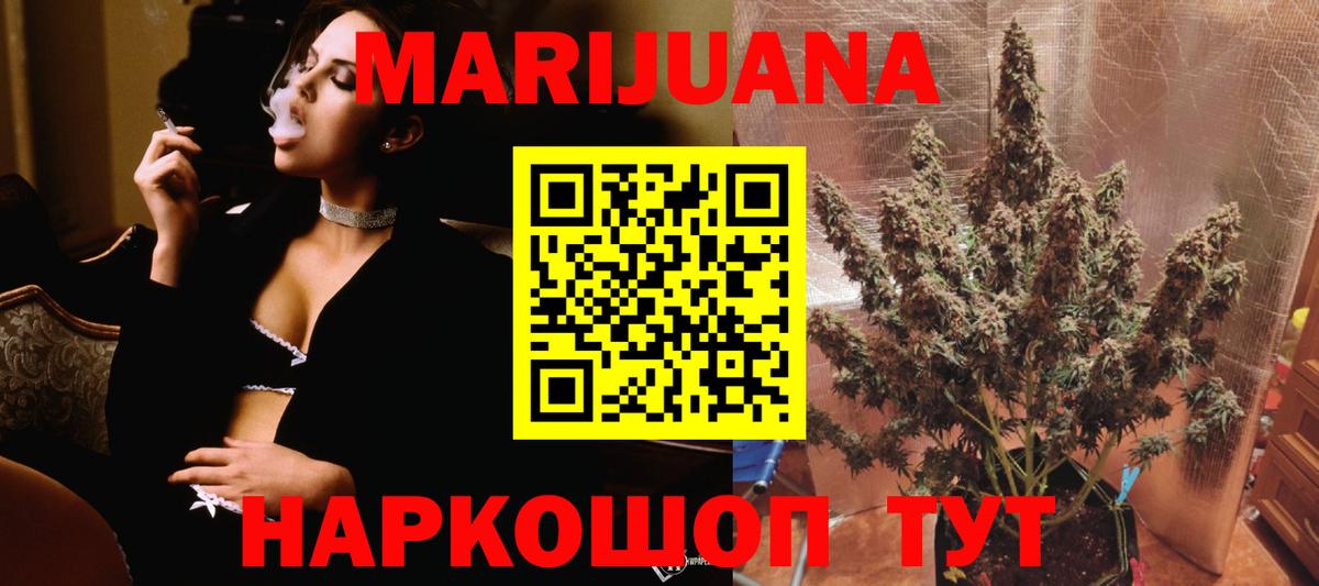 Бошки марихуана OG Kush Мончегорск